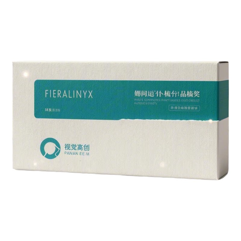 科茵特胶原蛋白水光精华锁水补水