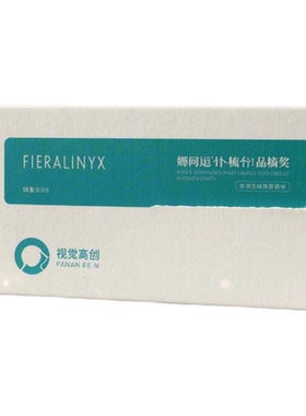 科茵特胶原蛋白水光精华锁水补水