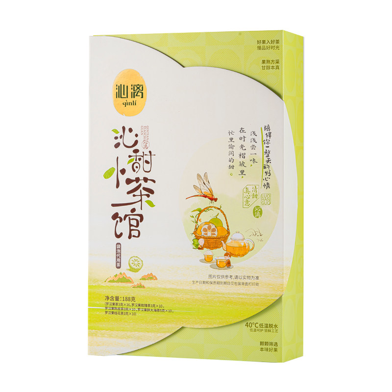 沁漓罗汉果花茶组合礼盒罗汉果茶小包装鲜广西桂林特产伴手礼泡茶