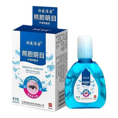 飞蚊症专用滴眼液治疗眼前黑影飘动进口药水眼睛浑浊模糊特效的药