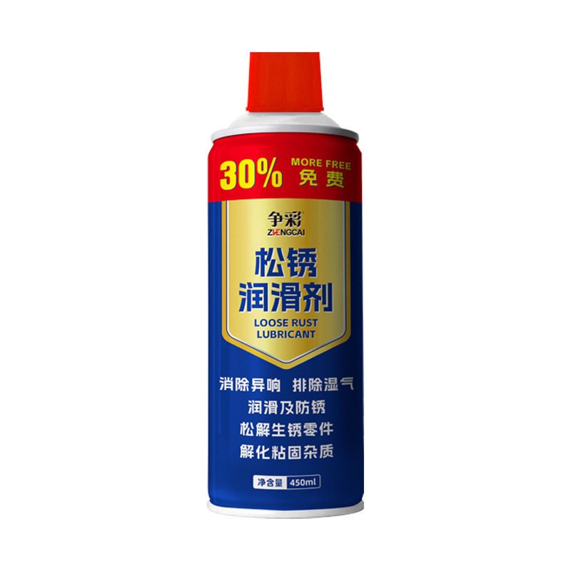 除锈剂金属强力防锈润滑剂汽车门锁除锈螺丝松动剂多功能防锈喷雾