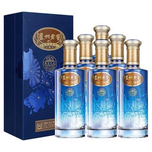 【官方直营】泸州老窖  湾区之光52度500ml*6瓶 浓香型商务白酒
