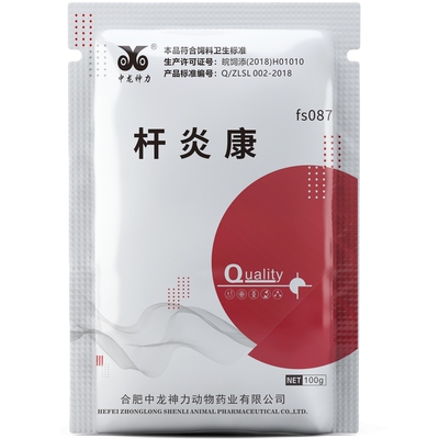 中龙神力杆炎康鸡白痢心包无抗