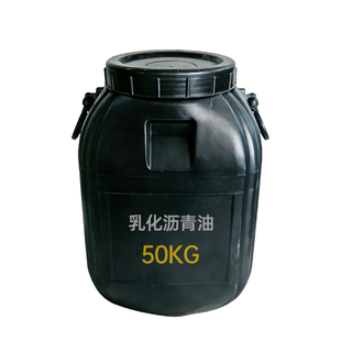 聚合物改性沥青阳离子乳化沥青油防水卷材打底胶冷补料沥青胶涂料