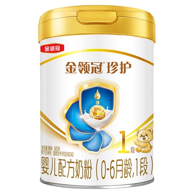 伊利金领冠珍护1段奶粉900g*6罐