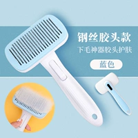 Версия для снятия волос с одним щелчком для снятия волос.