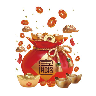 2026新年福袋窗花玻璃贴春节过年福字家用推拉门静电贴纸马年贴画