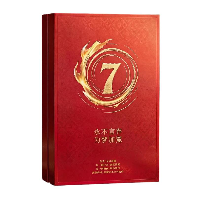 2026新茶明前精品高端茶礼