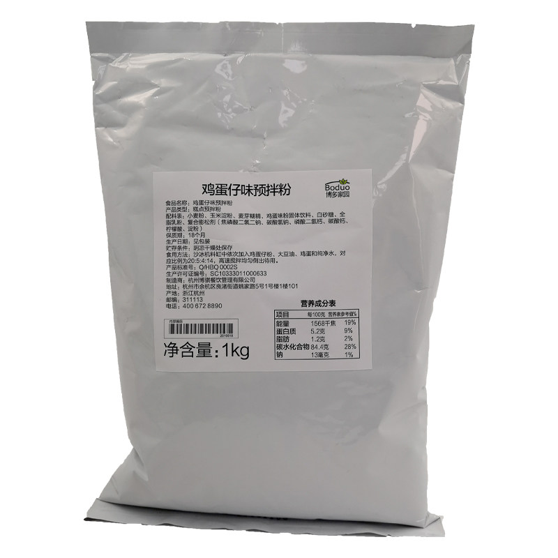 博多家园烘焙原料鸡蛋仔粉