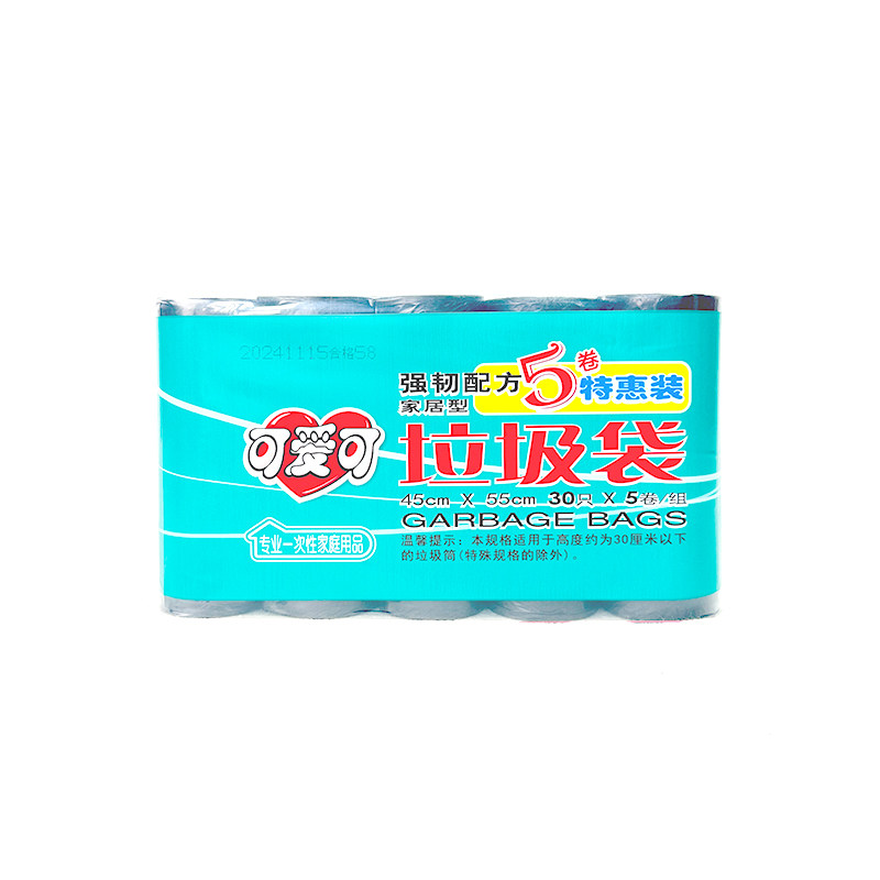 可爱可卷装点断式垃圾袋促销包邮