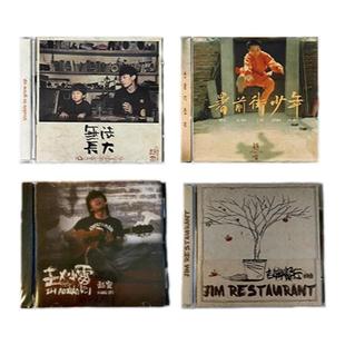 正版赵雷实体专辑民谣CD唱片碟歌曲周边礼物 署前街少年 我记得