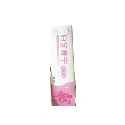妇宝康宁私痒膏瘙痒保健女性私处抑菌软膏草本植物萃取官方旗舰店
