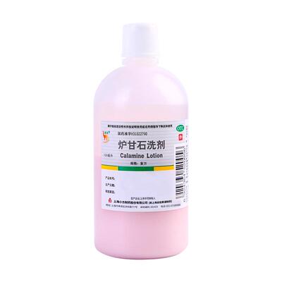 【信龙】炉甘石洗剂100ml*1瓶/盒湿疹痱子荨麻疹抑菌官方旗舰店正品保障