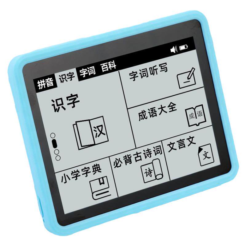 小毛童汉语拼音学习机儿童识字早教机幼小衔接小学一年级拼读训练