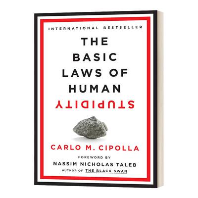 愚蠢人类基本法精装英文版