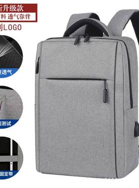 新品 新款升级背包气垫双肩包定LOGO大容量防水商务电脑包backpac