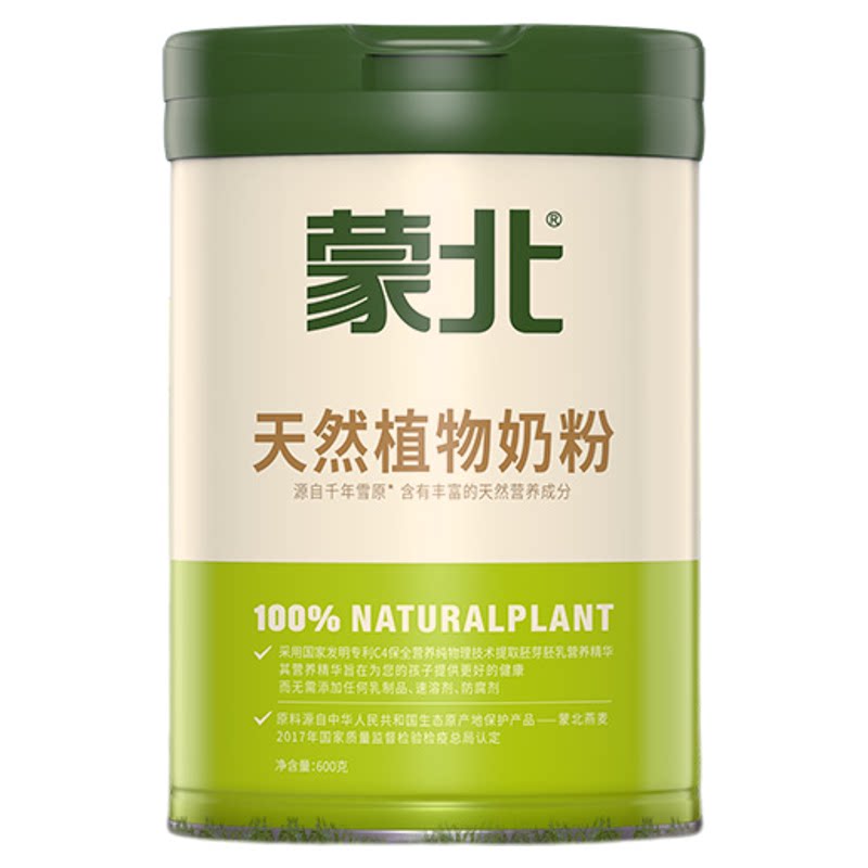 蒙北天然植物奶粉30g*20袋/盒