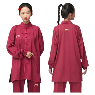 李宁太极服女冬季加厚加绒牛奶丝太极拳练功服男高端武术表演服装