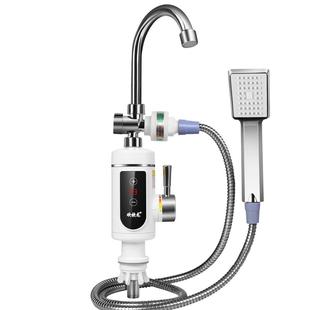 欢快龙即热式电热水器电热水龙头卫生间洗澡加热器恒温淋浴器家用