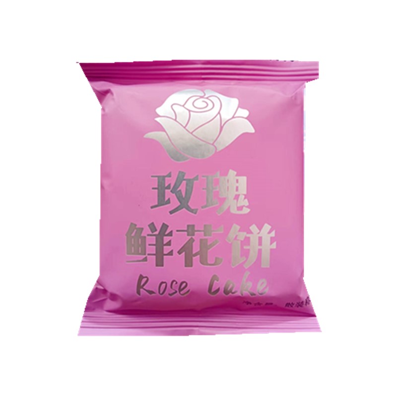 云南鲜花饼玫瑰茉莉印象