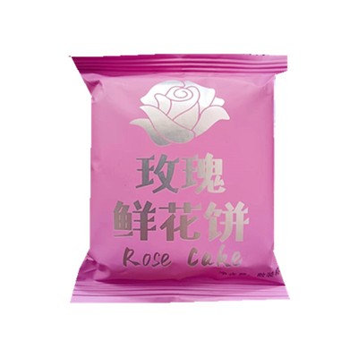 40个云南鲜花饼玫瑰茉莉印象