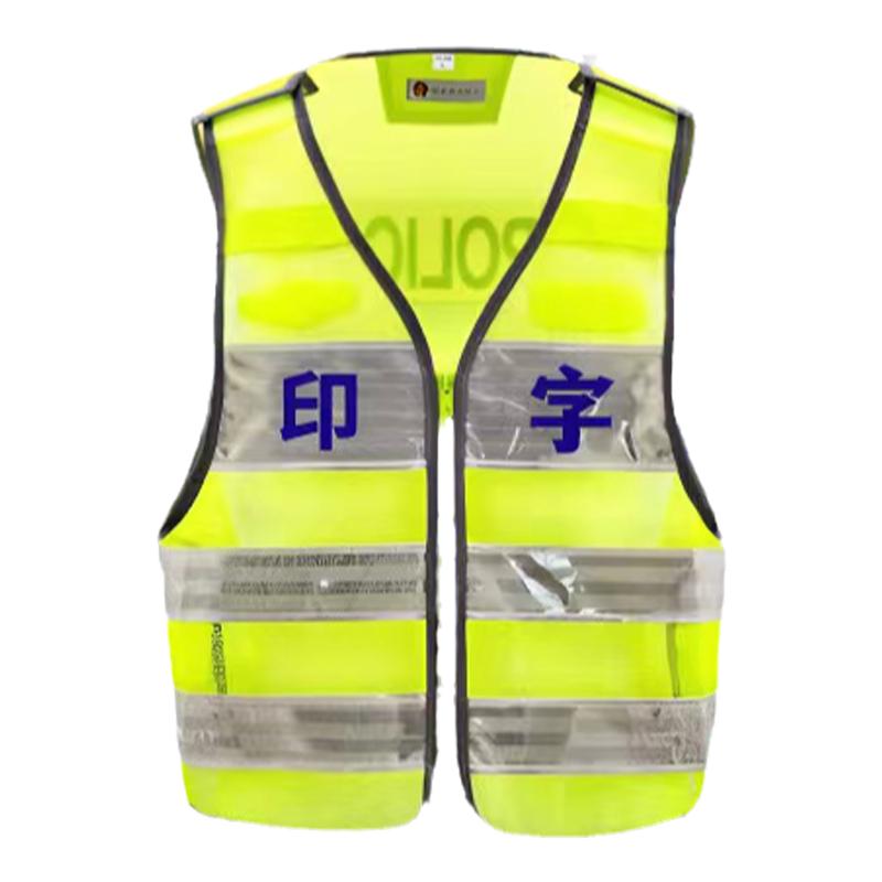 定制高端反光马甲反光背心