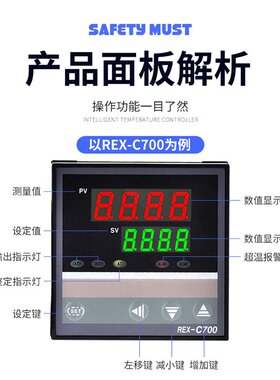 温控器PID数显智能温控仪REX-C100/400/700/900温度控制器K全自动