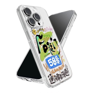 后陡门58号iphone手机壳苹果17promax动漫16好看二次元14磨砂13荣耀oppo小米vivo华为1加15超火独特硅胶壳