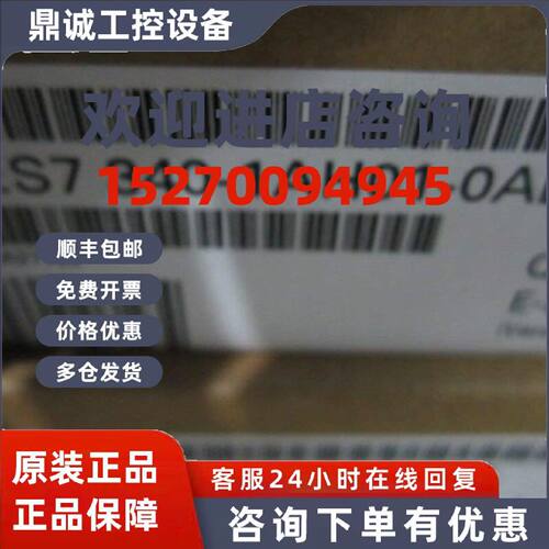 议价西门子原装CP340 6ES7340-1AH01/1AH02/1CH00/1CH02-0AE0现货