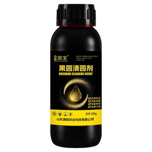果园消杀灵果树清园剂清满园专用菌立清桃树李树柑橘树杀菌杀虫剂