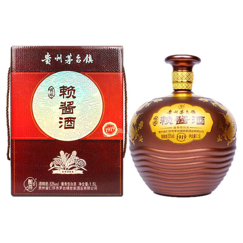 四川酒酿荟典藏赖酱酒赖酱白酒礼盒1.5Lx2坛53度酱香型白酒坛子酒