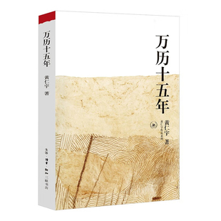 南京大屠杀张纯如书籍 张纯如 二次世界大战中被遗忘的浩劫 抗日战争历史 张纯如南京大屠杀书正版 原版 凤凰新华书店旗舰店