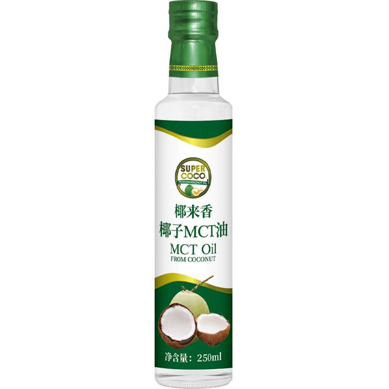 supercoco椰来香mct油生酮椰子油
