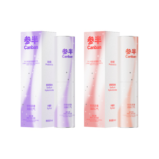 【华晨宇同款】参半旋转茶味口喷口气清新剂持久型女口腔清新喷