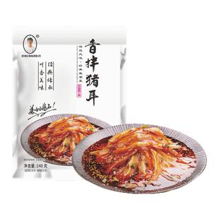 春之源香拌猪耳红油猪头肉猪耳朵卤味熟食真空即食下酒菜卤肉凉菜