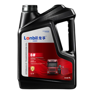 8号液力传动油汽车方向机油助力油轿车货车面包车方向盘专用油4L