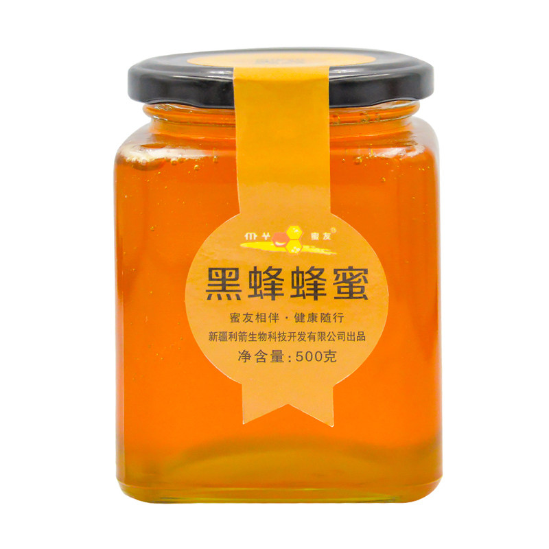 蜜友新疆蜂蜜纯正天然野生节日高定礼盒土蜂蜜结晶洋槐百花蜜礼盒