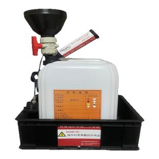 实验室危废液漏斗活性炭过滤倾倒式安全收集桶废液桶装置RZ-Q002A