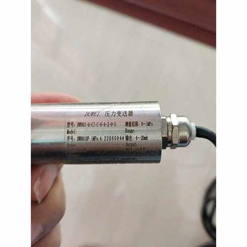 下单前咨询DUWEI压力变送器，型号DW801-A-C1-C-6-A-
