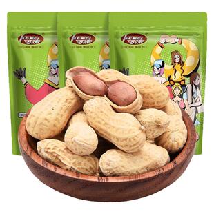 蒜香花生2025年新花生米带壳咸味水煮干花生零食坚果炒货年货