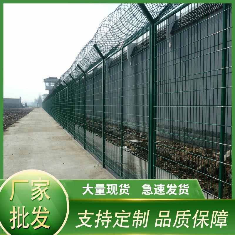 监狱护栏网机场隔离围栏看守所海关网防柱Y爬围栏网型边境防盗网
