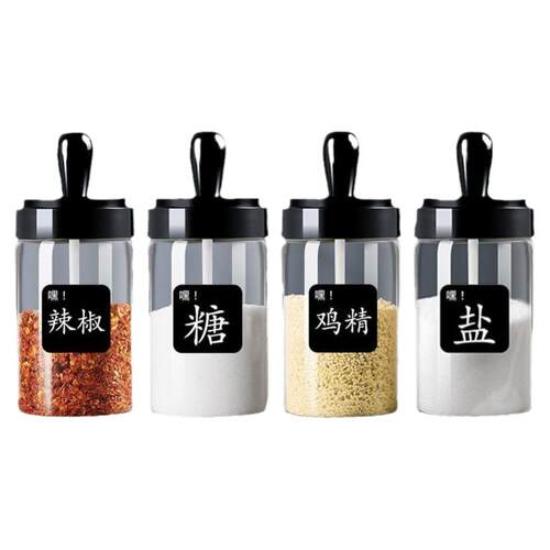 户外调料盒防潮玻璃罐子味精盐罐厨房收纳油壶盐罐调料盒