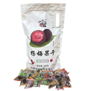 云南石屏原味杨梅休闲零食特产果脯玫瑰蜜饯水果干散称独立包装
