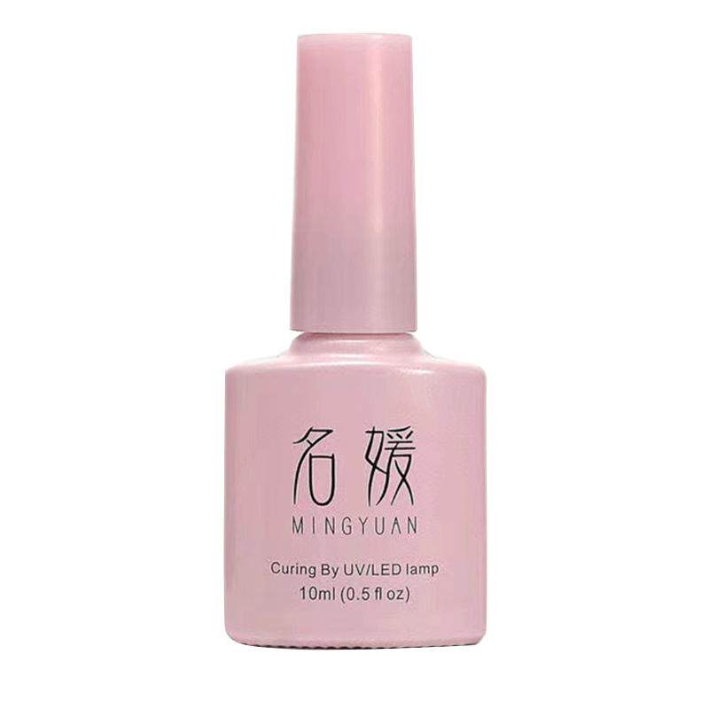 美甲仙女极光粉指甲装饰品
