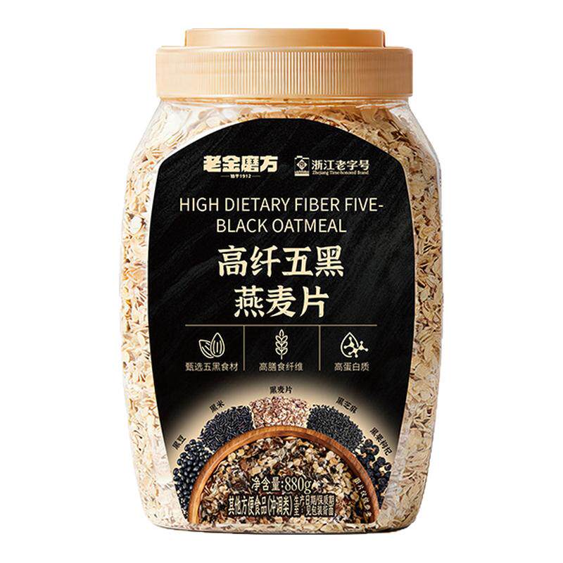 老金磨方高纤五黑燕麦片五红麦片健身营养早餐谷物代餐饱腹奇亚籽