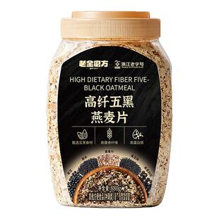 老金磨方高纤五黑燕麦片880g