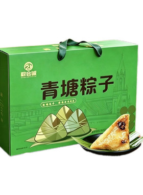 山西青塘粽子新鲜大黄米江米礼盒