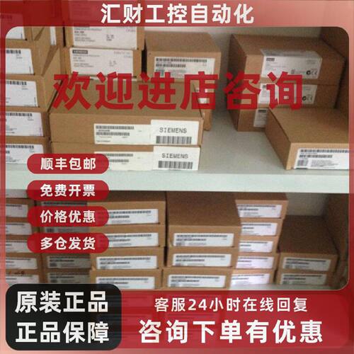 议价1P 6ES7511-1AK01-0AB0 西门子CPU模块 全新原装正品没开封