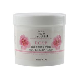 美容院护肤品套装雅姿兰补水保湿按摩膏玫瑰面霜面部去角质6件套