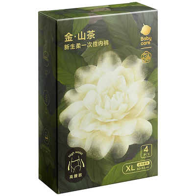 babycare山茶花高腰一次性内裤孕妇产后出差旅行大码产妇女士免洗